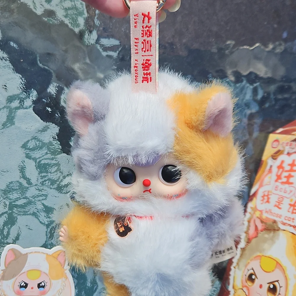 Baby 3 Whose Cat Is This? Calico Kitty Bag Charm